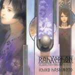 RahXephon